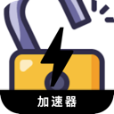 破解版上网机场VPN